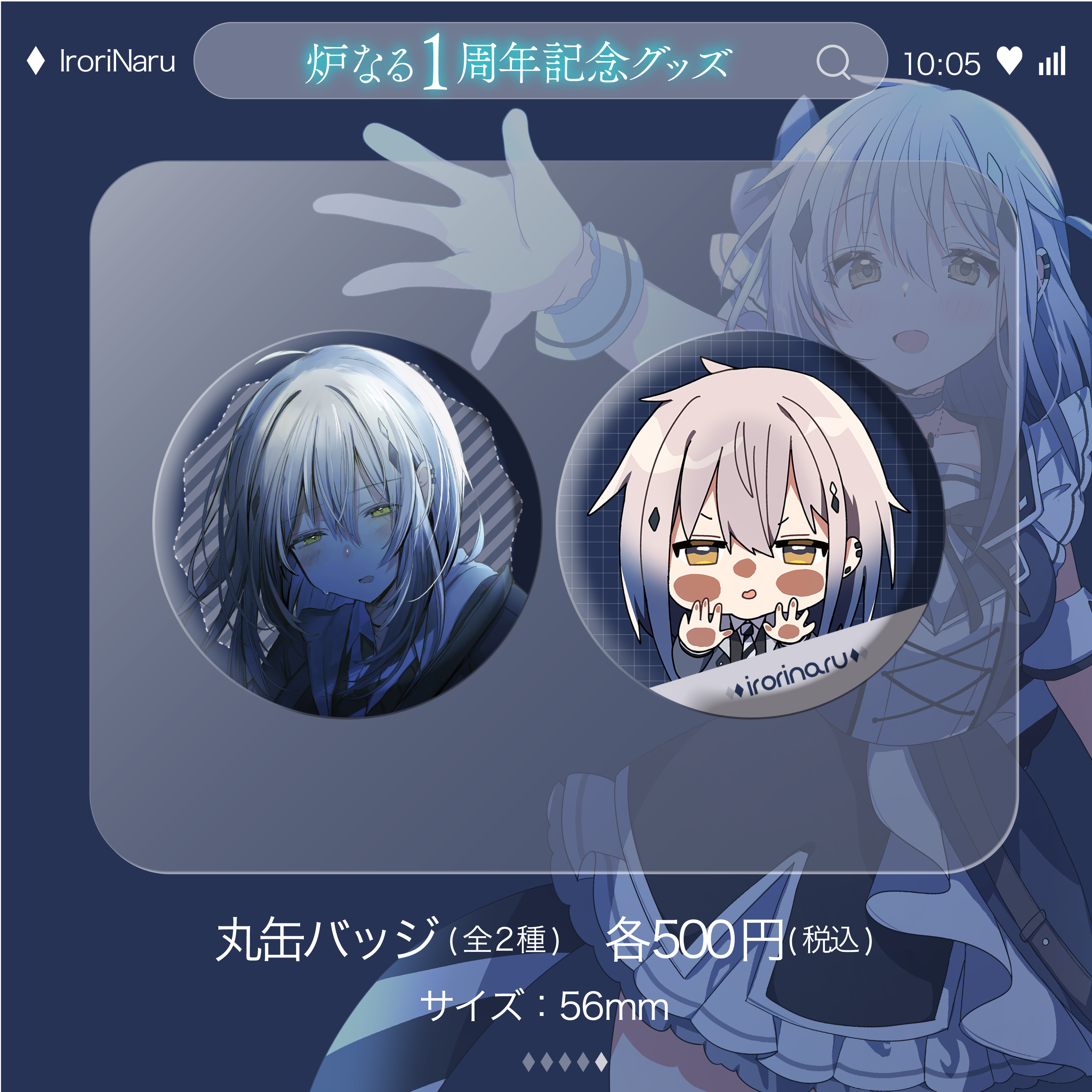 丸缶バッジの商品画像・仕様